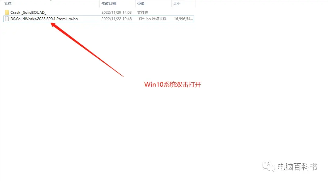 solidworks设置界面教程